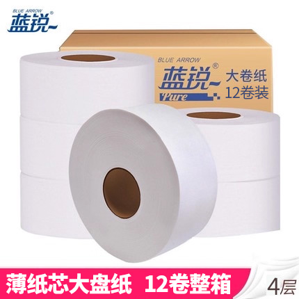 蓝锐整箱商用大卷纸12卷薄纸芯