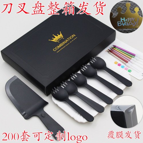 新款生日蛋糕刀叉盘盒帽子