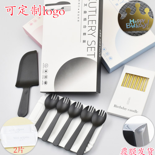 蛋糕餐具一次性生日餐盘刀叉盘蜡烛帽子湿巾礼盒组合套装