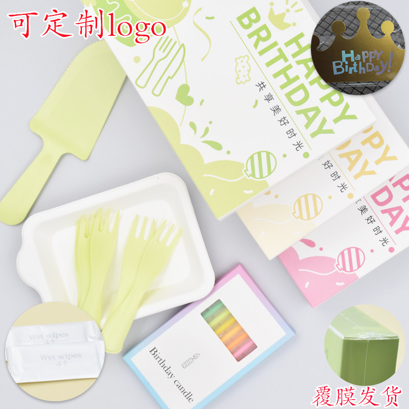 定制餐具100套包邮 一次性生日蛋糕刀叉套装加厚纸浆盘波浪叉礼盒