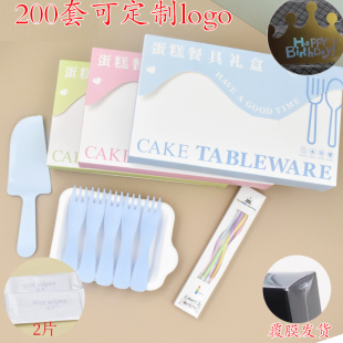 纸浆盘可降解餐盘彩色波浪叉加厚原浆盘折叠帽曲线蜡烛刀叉盘礼盒
