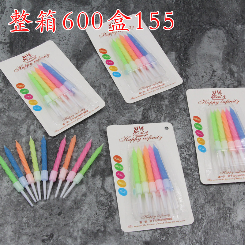 卡通生日快乐蛋糕创意派对艺术蜡烛蛋糕蜡烛烘焙螺纹小五彩蜡烛