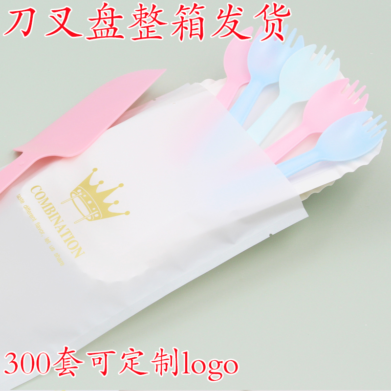 0生日叉子四合一蜡烛套包餐具