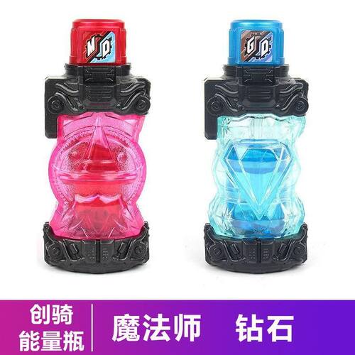 多款组合瓶DX规格可摇动084魔法师+004钻石满瓶Build侦探能量瓶