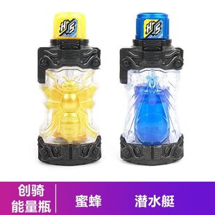瓶Build道具儿童玩具 国产build瓶子DX驱动器043蜜蜂044潜水艇满装