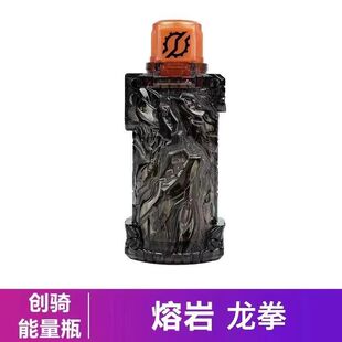 冰拳 龙拳可摇晃可联动能瓶DX规格可摇动熊Tv卡片满瓶build瓶子