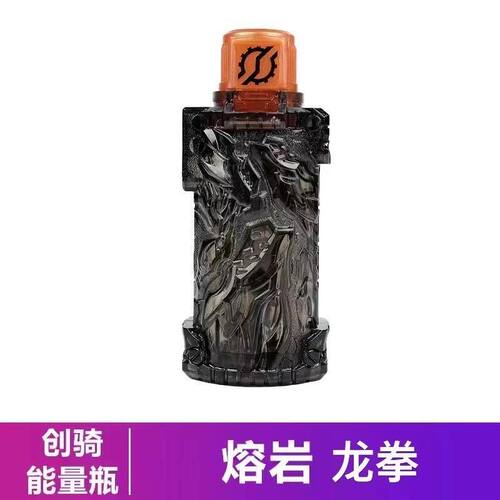 冰拳 龙拳可摇晃可联动能瓶DX规格可摇动熊Tv卡片满瓶build瓶子
