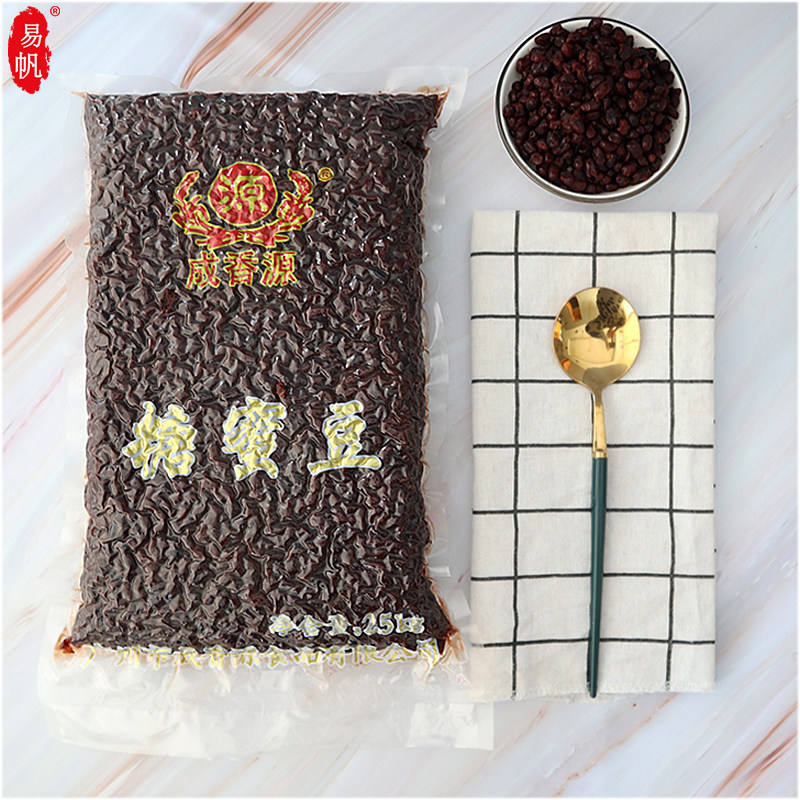 成香源红豆袋包糖渍豆糖纳豆2.5kg双皮奶沙冰刨冰红豆奶茶店原料