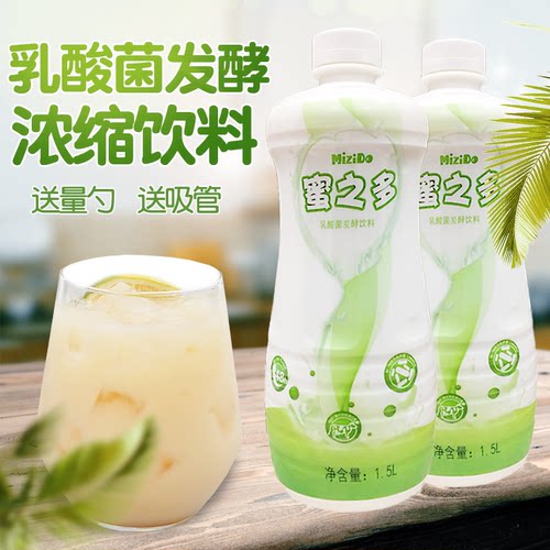 乳酸菌奶茶店奶茶安徽