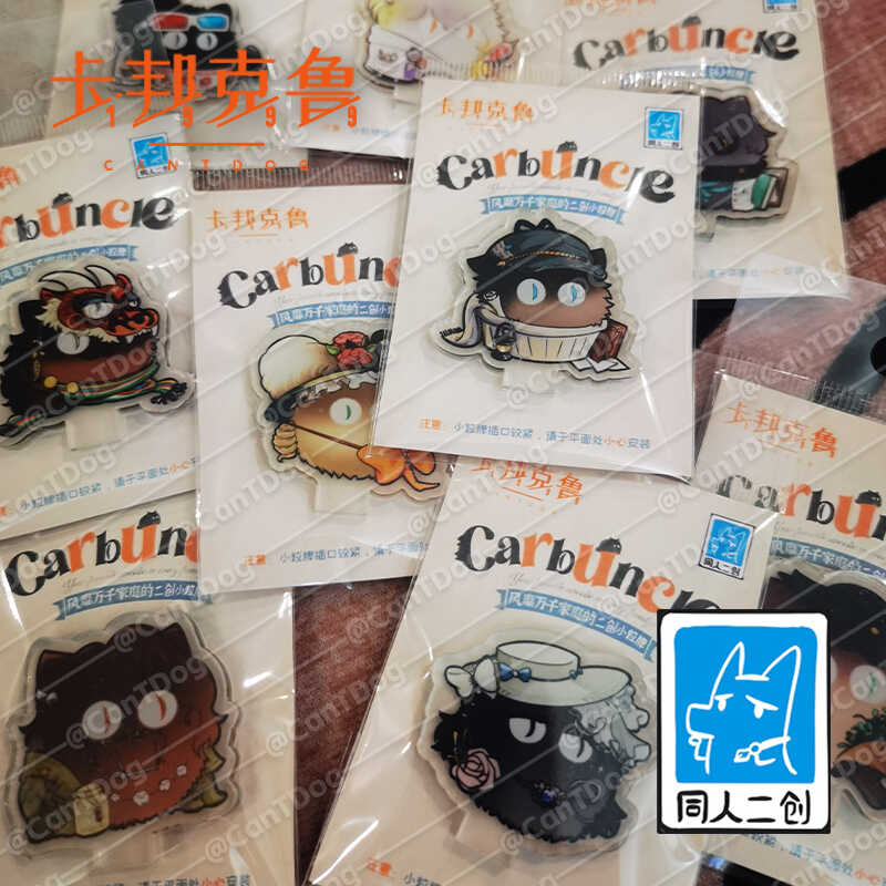 【卡邦克鲁1999】魔精2立牌挂件钥匙扣重返未来第二弹