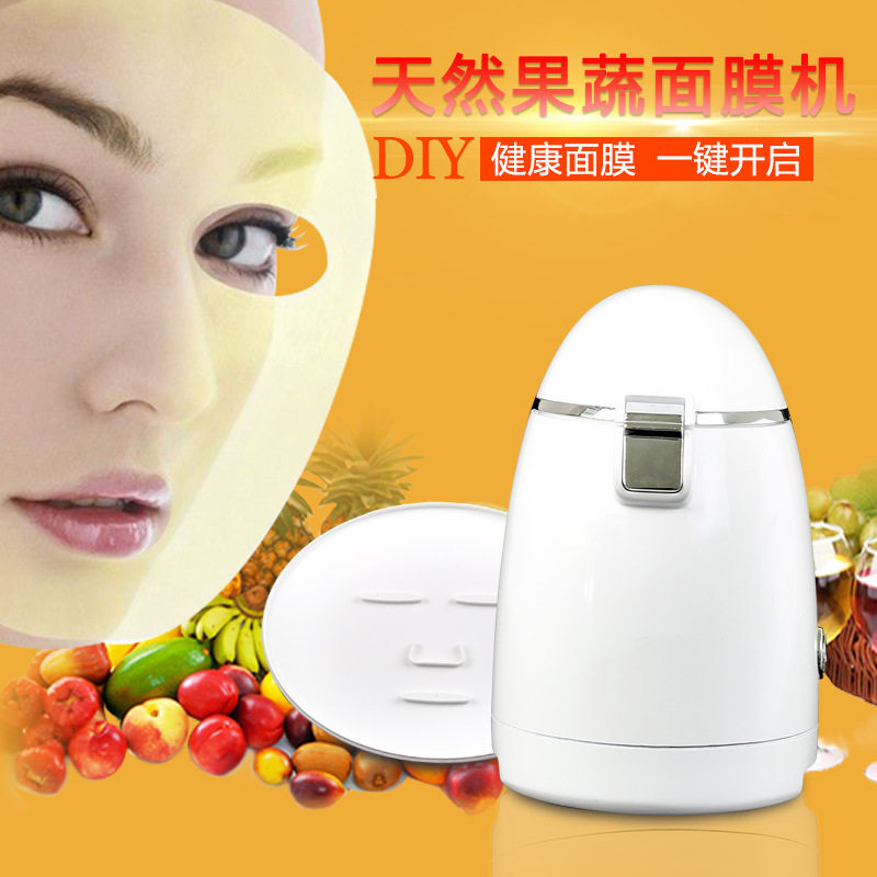 金稻DIY面膜机家用果膜机果蔬美容仪器自制补水水果面膜工具KD168