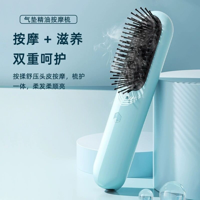 家用便携式无线直发梳精油雾化气垫梳顺发养发按摩便携电动按摩梳图片