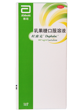 [杜密克]乳果糖口服溶液66.7%*15ml*6袋/盒