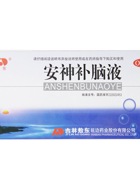 [敖东]安神补脑液10ml*10支/盒
