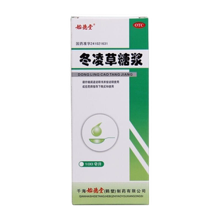 冬凌草糖浆100ml清热解毒慢性扁桃体炎咽喉炎冬凌草口服液治咽炎