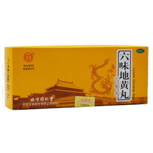 六位味地黄10丸北京同仁堂官方旗舰店肾虚补肾强肾六味地黄丸男用