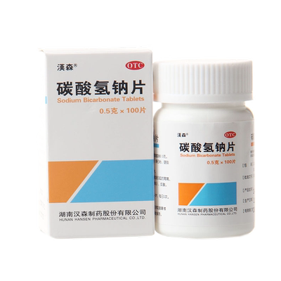 【汉森】碳酸氢钠片0.5g*100片/盒