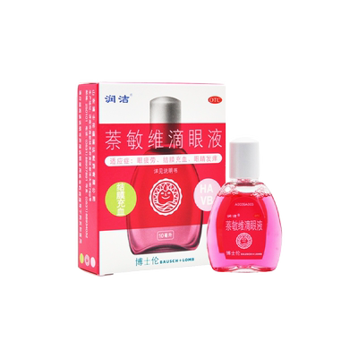 [润洁]萘敏维滴眼液0.002%0.01%0.02%*10ml*1支/盒