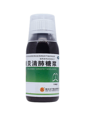 [仁和]川贝清肺糖浆100ml*1瓶/盒儿童止咳糖浆止咳化痰