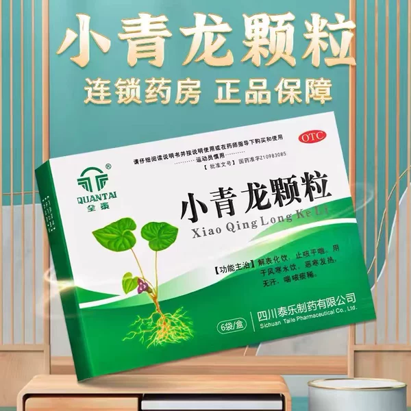 Товары от 瑞康大药房旗舰店