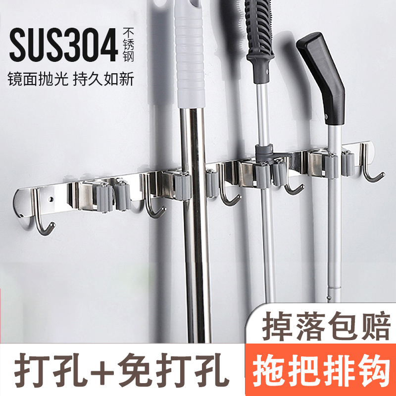 免打孔厕所卡扣固定神器拖把挂钩