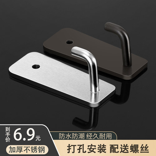 不锈钢挂钩上墙打孔固定强力承重厨房浴室卧室免打孔挂衣钩壁挂