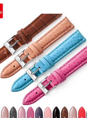 julius聚利时表带女士手表原装正品真皮带男女款编织金属钢带通用