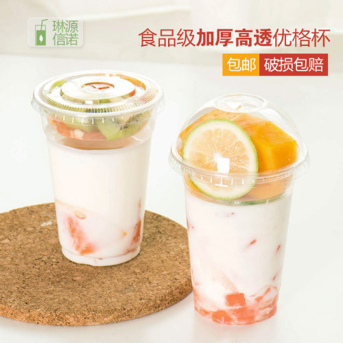 一次性透明带盖水果冷饮杯