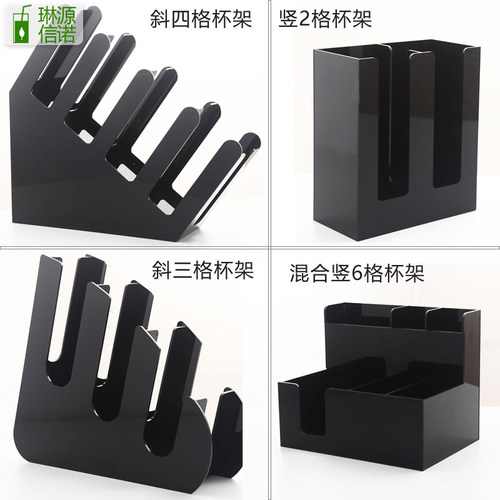 包邮亚克力收纳架/摆放架塑料