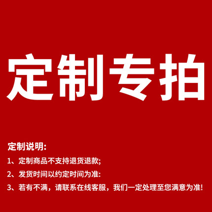 商用一次性纸杯咖啡杯 筷子定制链接/联系客服定制/私拍不发货