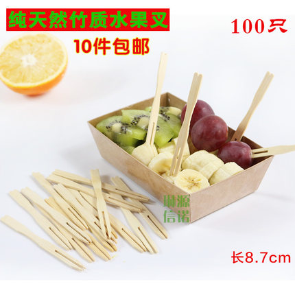 一次性水果叉子蛋糕甜品点心寿司叉天然竹木2齿家用水果签100支