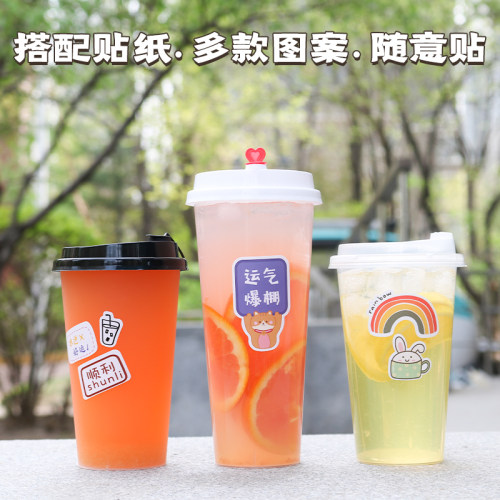凯利捷加厚注塑杯奶茶杯