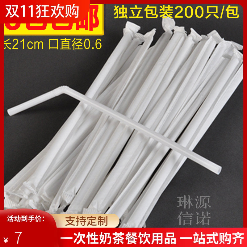 吸管一次性单独包装纸包吸管白色弯头吸管果汁饮料纸包吸管200只高性价比高么？