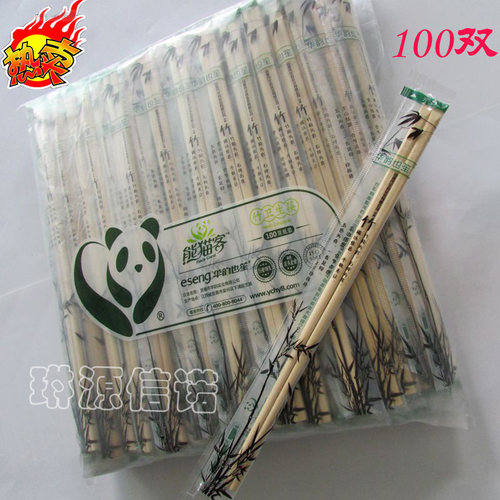 一次性筷子独立包装100双竹筷