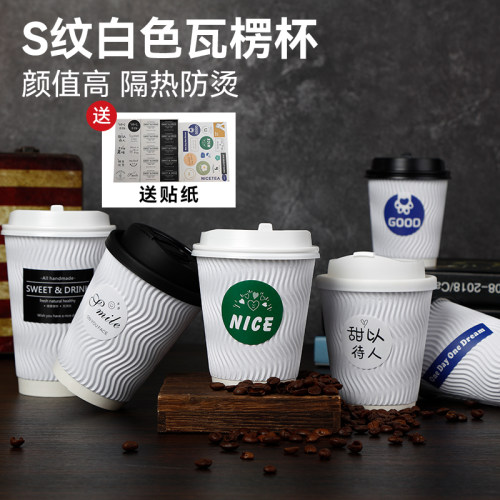 纸杯一次性纸杯琳源信诺