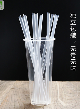 22cm25cm加长一次性透明细吸管果汁奶茶斜口吸管 独立包装100只