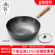 典匠炒锅精铁锅铁锅老式 家用炒菜锅无涂层煎炒锅小平底电磁炉24cm