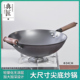 典匠生铁炒菜锅铁锅老式 家用铸铁锅尖底无涂层不粘锅炒锅34cm