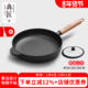典匠 铸铁平底锅不粘煎锅无涂层加厚生铁家用烙饼锅小24 28cm