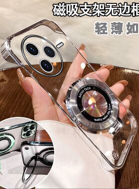 适用小米civi5pro手机壳civi4pro超薄无边框散热旋转支架新款半包Xiaomicivi3男女高级感civi2透明电镀civi