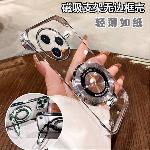 适用小米civi5pro手机壳civi4pro超薄无边框散热旋转支架新款半包Xiaomicivi3男女高级感civi2透明电镀civi