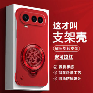 发字陀螺支架适用於荣耀Magic8ProAir手机保护壳magic8/7/6金属漆无边框硬壳magic8pro男女防摔外壳简约