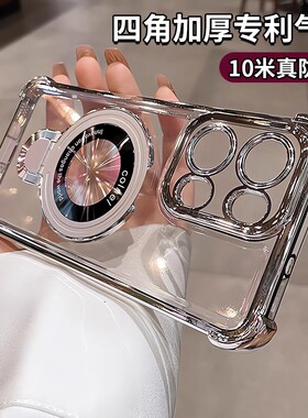 四角气囊磁吸支架防摔适用于OPPOReno15手机壳Reno15pro新款Reno14透明Reno11/10/9高级镜头全包13硅胶5外壳6