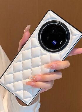 适用于vivo xfold5手机壳小香风菱形格子xfold3 pro保护皮套超薄防摔软壳高档大牌时尚潮女外壳高级感xfold2
