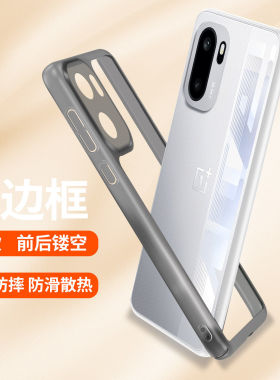 纯边框无背板适用一加Ace6手机壳Oneplus15夏季专用1+ace6至尊版镂空一加ACE6T散热1+ace6t透气pro竞速版硬壳
