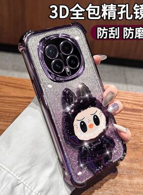 适用荣耀Magic8pro化妆镜子带支架手机壳新款HonorMagic7/6pro透明高级感镜头全包防摔软magic8软硅胶女潮