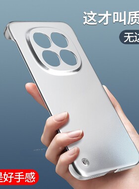 金属漆无边框适用于红米Note15Pro手机壳纯色超薄note14/13保护套Note15Pro+新款硬外壳男女简约半包防摔后壳
