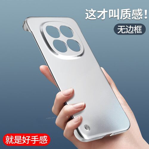 金属漆无边框适用于红米Note15Pro手机壳纯色超薄note14/13保护套Note15Pro+新款硬外壳男女简约半包防摔后壳