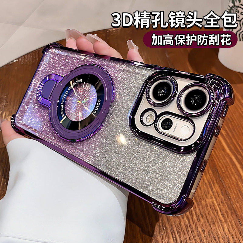 闪粉带支架适用opporeno15pro手机壳opporeno14新款镜头全包reno13气囊防摔12好看8910高级11硅胶女0pp0外壳,3C数码配件,手机保护套/壳,淘宝优惠券,粉丝福利购,淘宝优惠卷