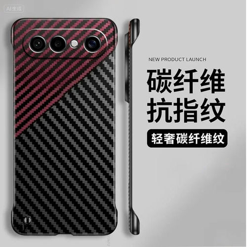 适用vivoS50promini手机壳S60新款半包防摔S30/20PRO超薄无边框碳纤维纯色S50硬壳凯夫拉男女S19/18/17/16